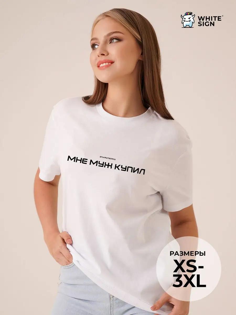 Men s white oversized cotton T-shirt with Ford logo 2XL