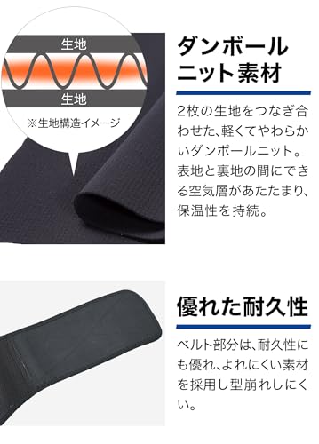 Phiten Nanometax Lumbar Support, Soft, Thin, Lightweight, Warm, Breathable Cardboard Knit Material, Won't Show Through Clothing, Everyday Support, Pel