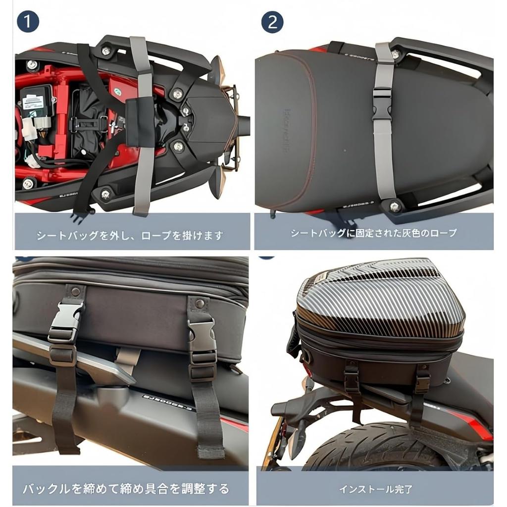 Yubbuio Motorcycle Seat Bag, Carbon Fiber, Expandable Function, Waterproof, Durable, Backpack with Lock, Built-In