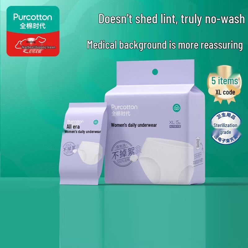 PurCotton Women s Disposable Sterilized Cotton Underwear