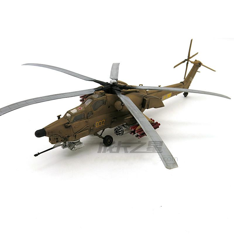 1/72 Letadlo Mi-28 Havoc Protitankový útočný vrtulník Vojenský montážní model Hračky