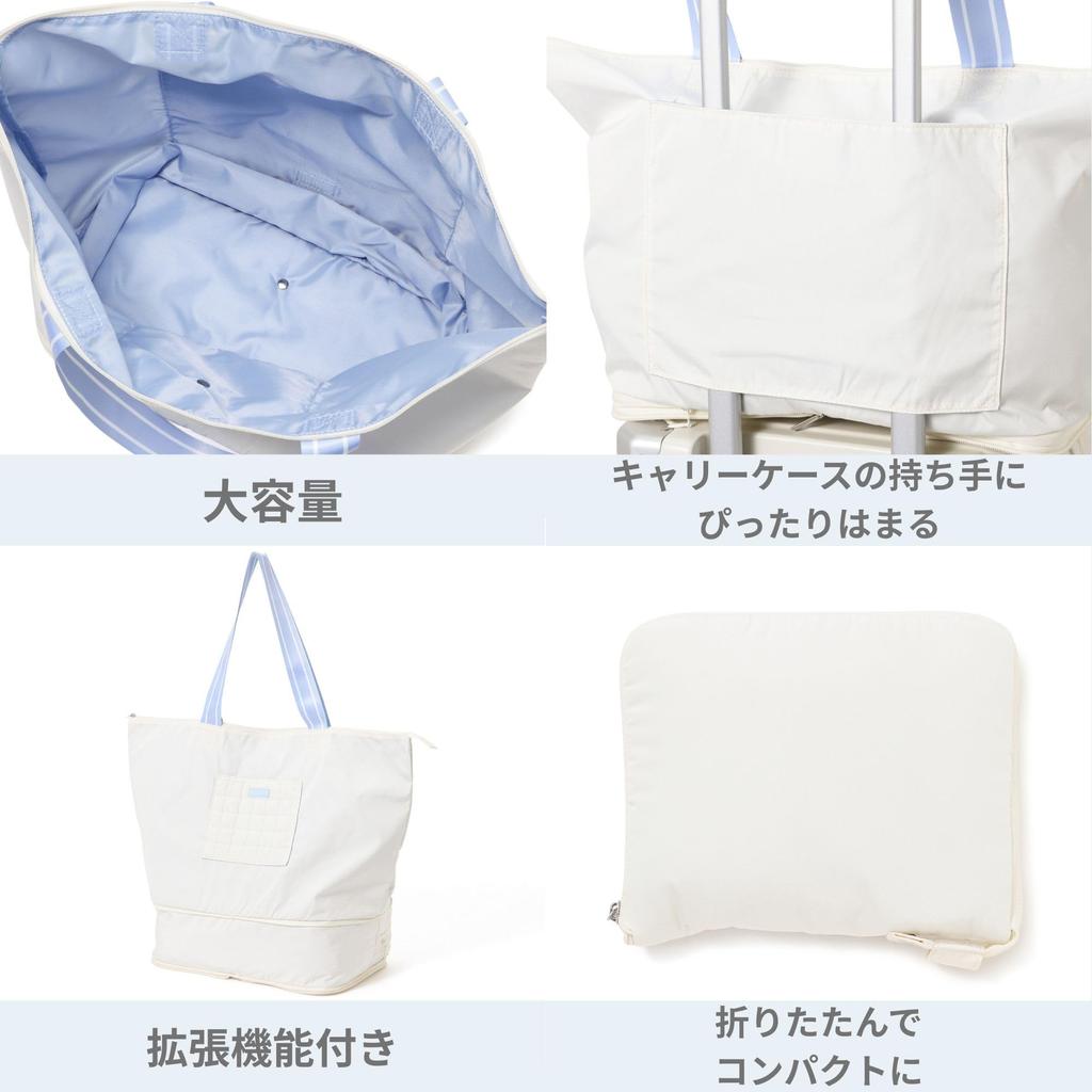 Francfranc Pop Stitch Quilt Carry-On Tote, Ivory, Water-Repellent, Expandable, Lightweight, Large Capacity, Travel Bag, Boston Bag