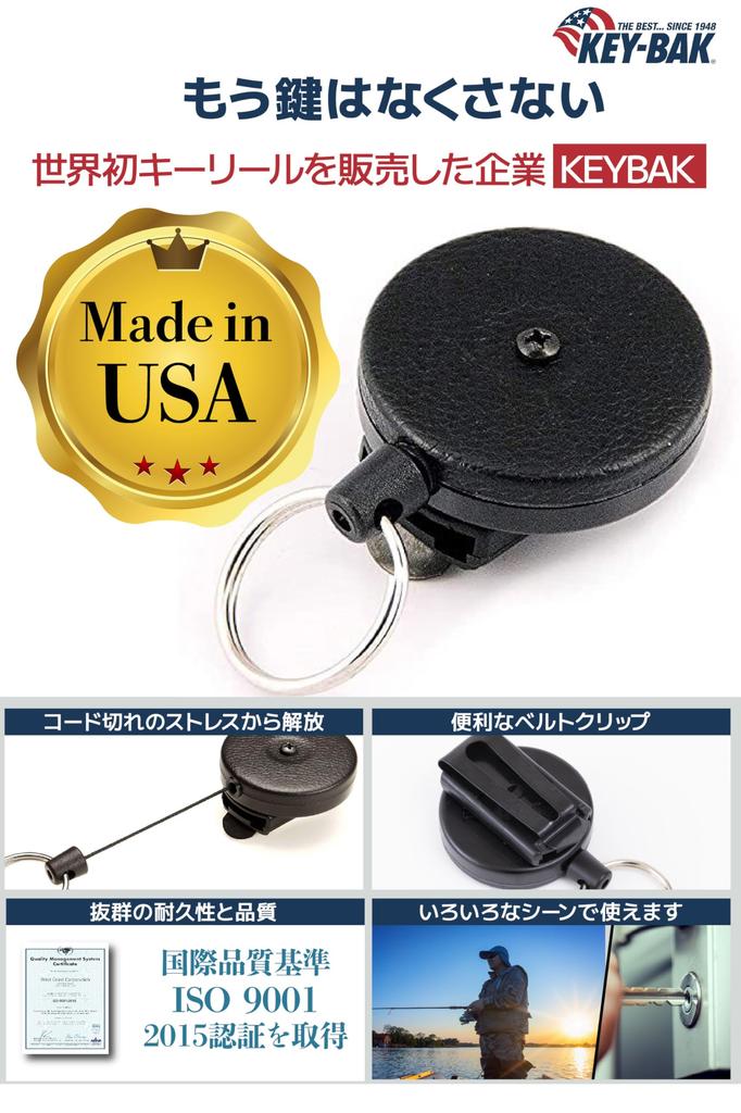 Abnehmbarer Schlüssel Schwarz KEYBAK KEY-BAK #484B Aufroller, Heavy-Duty Kevlar, 120cm, [Autorisierter Händler]