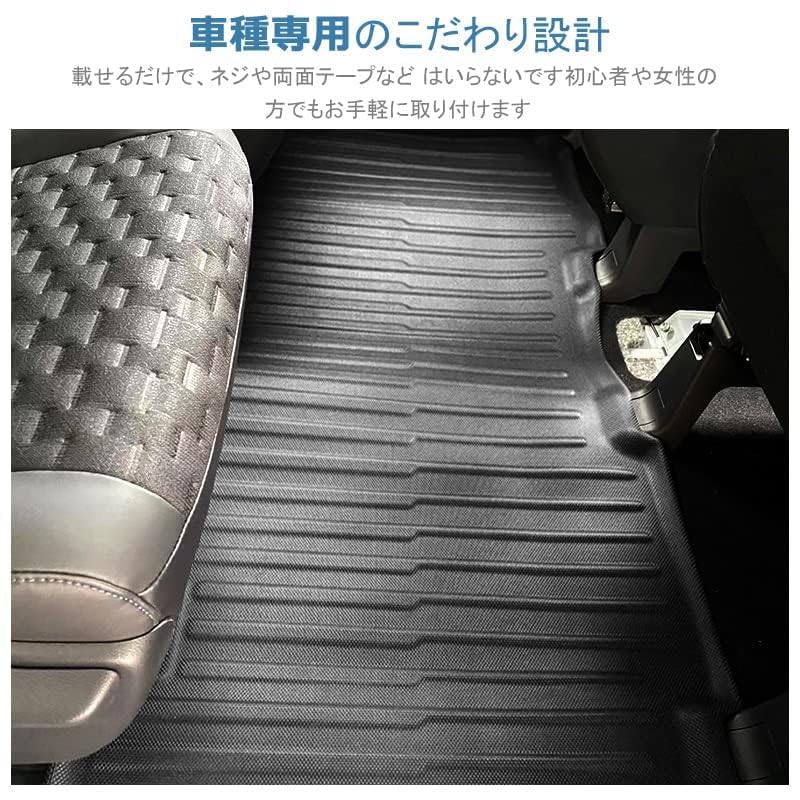 K-One's Smile: Compatible with the 90 Series Voxy and Noah. Second-Row Seat Rug, Universal Fit, January 2022 - Present Models. Custom-Designed Waterpr