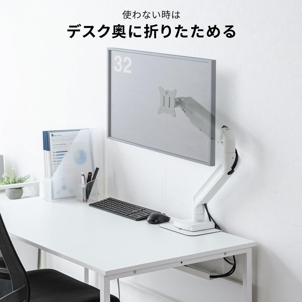 Sanwa Supply Monitor Arm Spring 20kg Load (Gas Type, Capacity, White) CR-LAC1406W