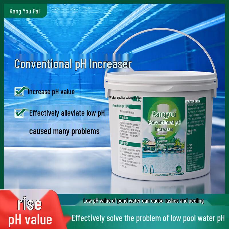 KANGTOUR Swimming Pool pH Increaser