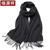 Hengyuanxiang Men's 100% Wool Winter Scarf