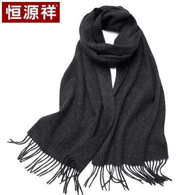 Hengyuanxiang Men's Pure Wool Scarf