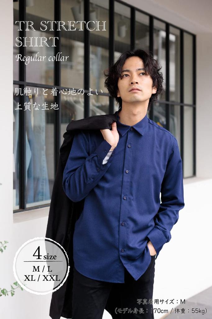 Lucky Charm Long Sleeve Regular Casual Stretch Slim Fit Regular Size XL Men's Shirt, Collar, Navy,