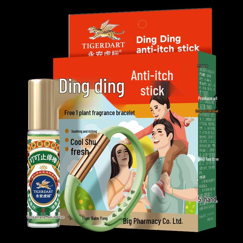 Yong'an Tiger Brand Anti-Itch Cooling Balm Stick (2-Pack)
