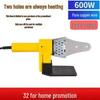 Constant Temp PPR Heat Welder for Water Pipe and Hydropower Household Engineering