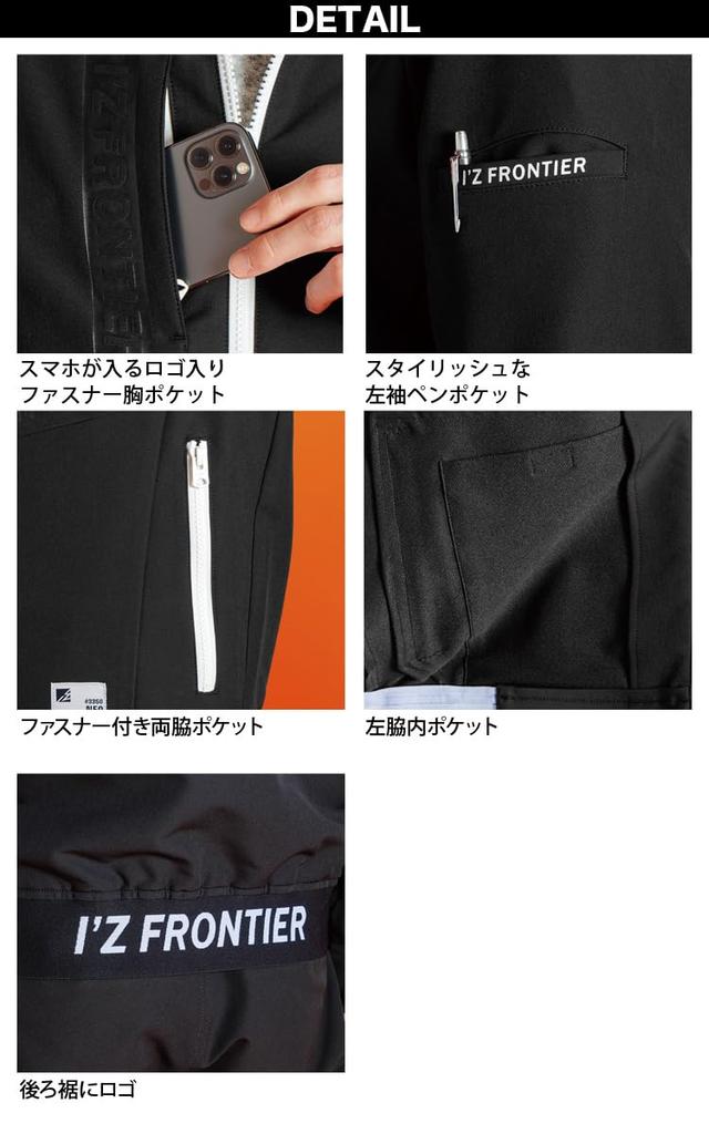 I'Z FRONTIER Retro Future A.D. Stretch Work Jacket & Jogger Pants Set 3350 3353 <016-3350-3353-S> (Jacket L - Pants M, 08. Desert Beige)