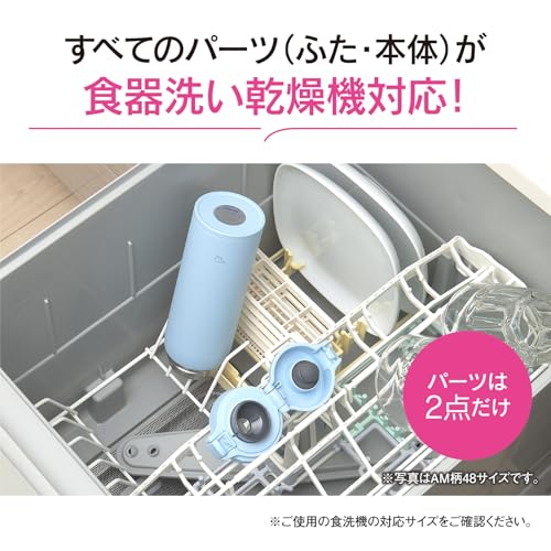 Zojirushi Water Bottle 480ml Dishwasher Safe Seamless Lid Only 2 Points Cleaning Lightweight Compact Insulated One-Touch Mug Icy Purple SU-BA48AM-VM