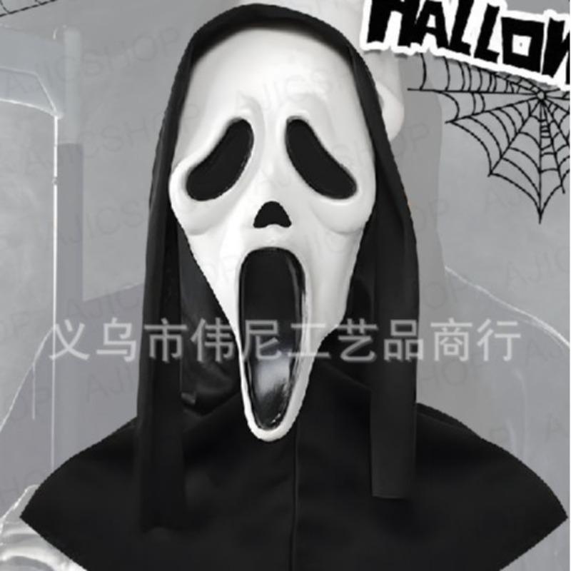 Halloween Cosplay Party Bar Cool Dress Up Mask Handsome Personality Young Grandma Grandpa Mask