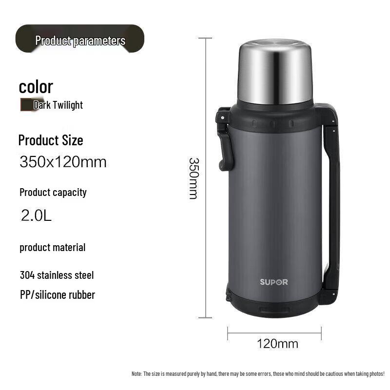 SUPOR Aurora 2L Travel Thermos Flask