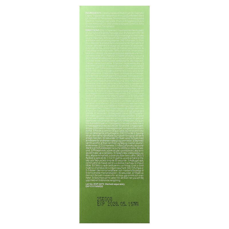 From Green Cleansing Oil, 6.76 fl oz (200 ml)