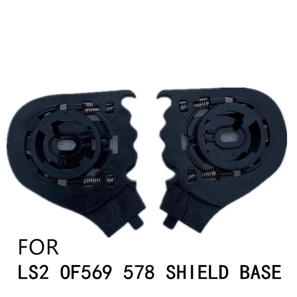 For LS2 OF569/578 Track Shield Pivot Base Plate helmet shield base holder Black
