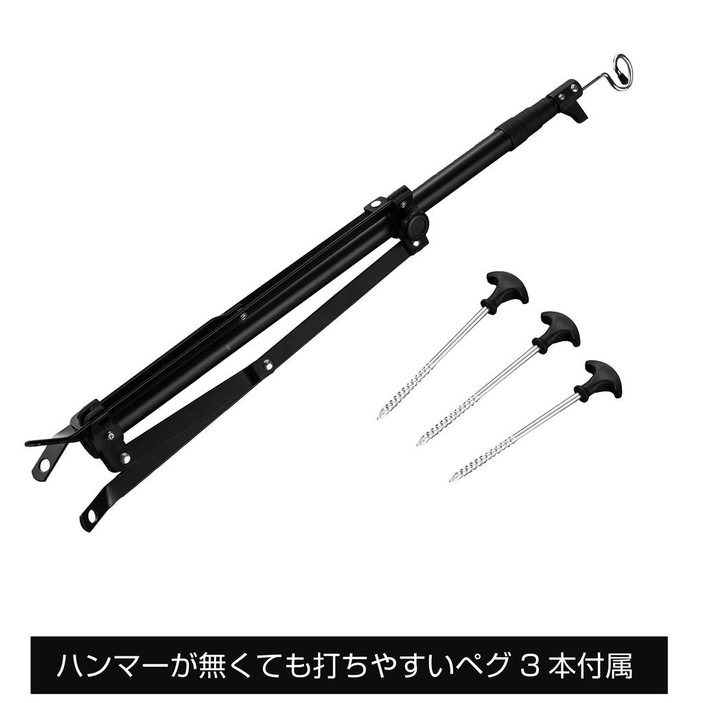 BUNDOK Lantern Stand BD-299BK, 3 Legs with 3 Pegs, Height Adjustable from 75 to 195 cm