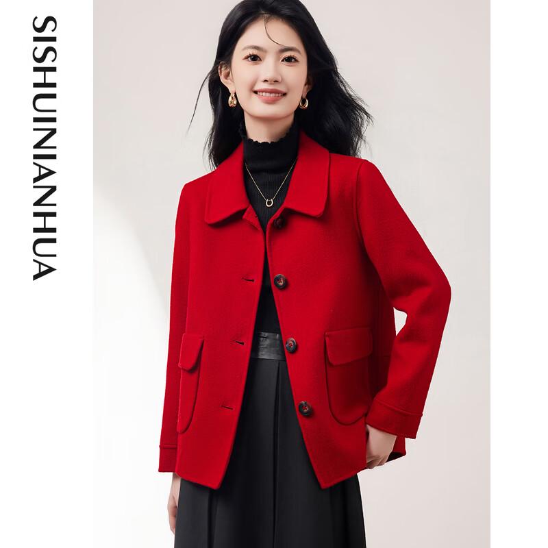 Si Shui Nian Hua Women's Short Wool Blend Coat L23013N1