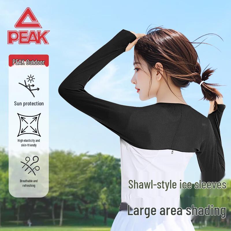 Peak Women s UV Protection Cycling & Driving Shawl Sleeves
