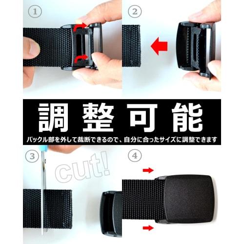 Large Size, Made In Japan, Heavy-Duty Nylon Belt for Work and Industrial Use, Durable Sling Belt with Non-Metallic Buckle, 40mm, No Holes, One Size Fi
