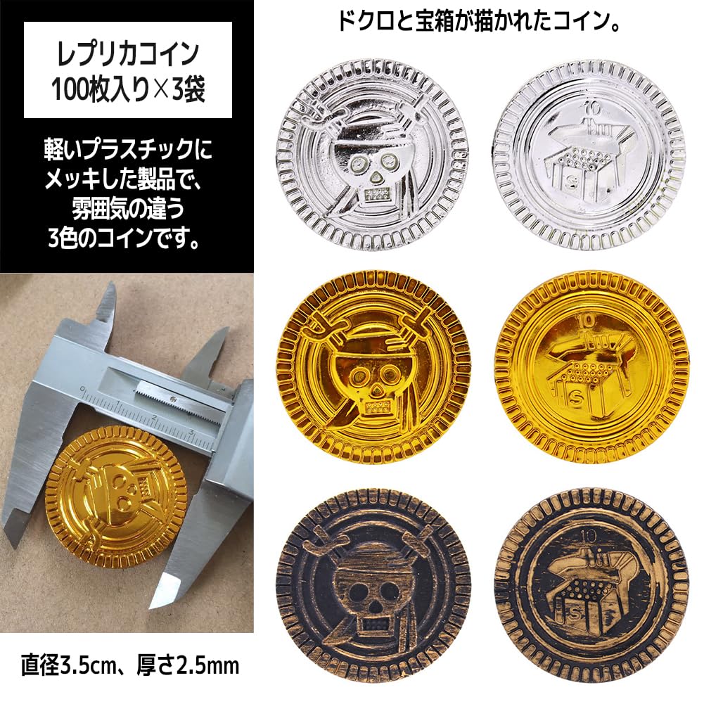 [FUPUTWO] Antique Gold Coins, Casino Treasure Chest, Gold Money, Old Coins, Pirate, 300 Pieces (Bronze)