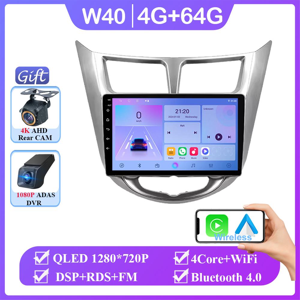 Wireless Carplay Car Radio Stereo For Hyundai Solaris 1 2010 - 2016 Android 14 Multimedia GPS Player Navigation No 2din DVD BT