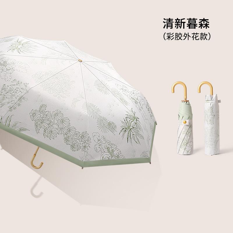 Dai Xiao Fresh 8 bone color glue small gold hook anti-ultraviolet sun umbrella folding parasol