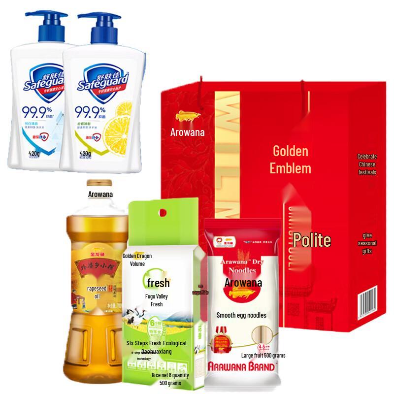 

Safeguard Antibacterial Hand Wash Set