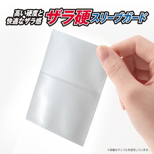 Yanoman Card Protector Overguard ZZ 80 Pieces Zara Hard