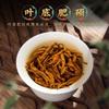 Yunnan Black Tea Organic Honey Aroma Loose Leaf 100g Natural Premium