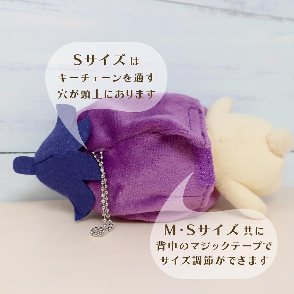 Naitou Design Plush Costumer Vegetable Series Eggplant S Plush Toy Clothes Fits Plush Toy Head Circumference 18cm Waist Circumference 15cm Size