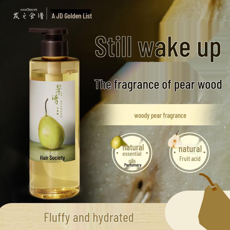 Hair Recipe Pear Blossom Hydrating Shampoo