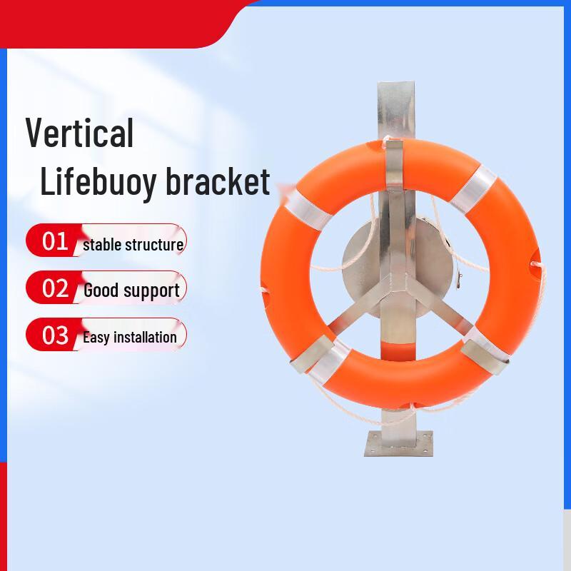 Support de bouée de sauvetage en acier inoxydable OLOMM