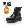 26 In winter, increase the height and keep the thick-soled warm short boots, fleece women's shoes, and children's casual muffin-soled snow boots.