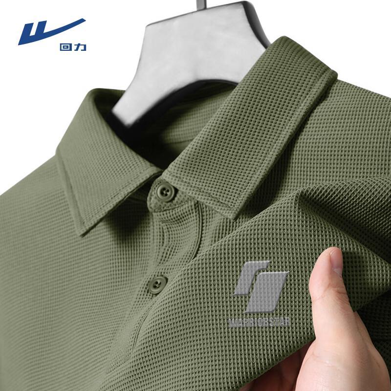 Warrior Men's Summer Waffle Knit Short Sleeve Polo Shirt