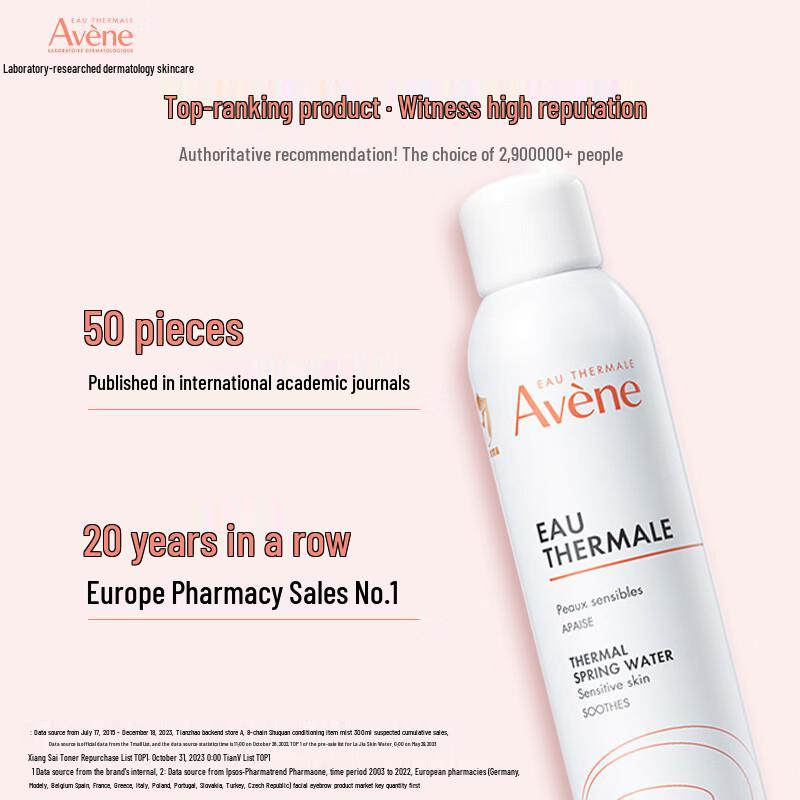 Avene Sensitive Skin Skincare: Toners & Thermal Spring Water Sprays