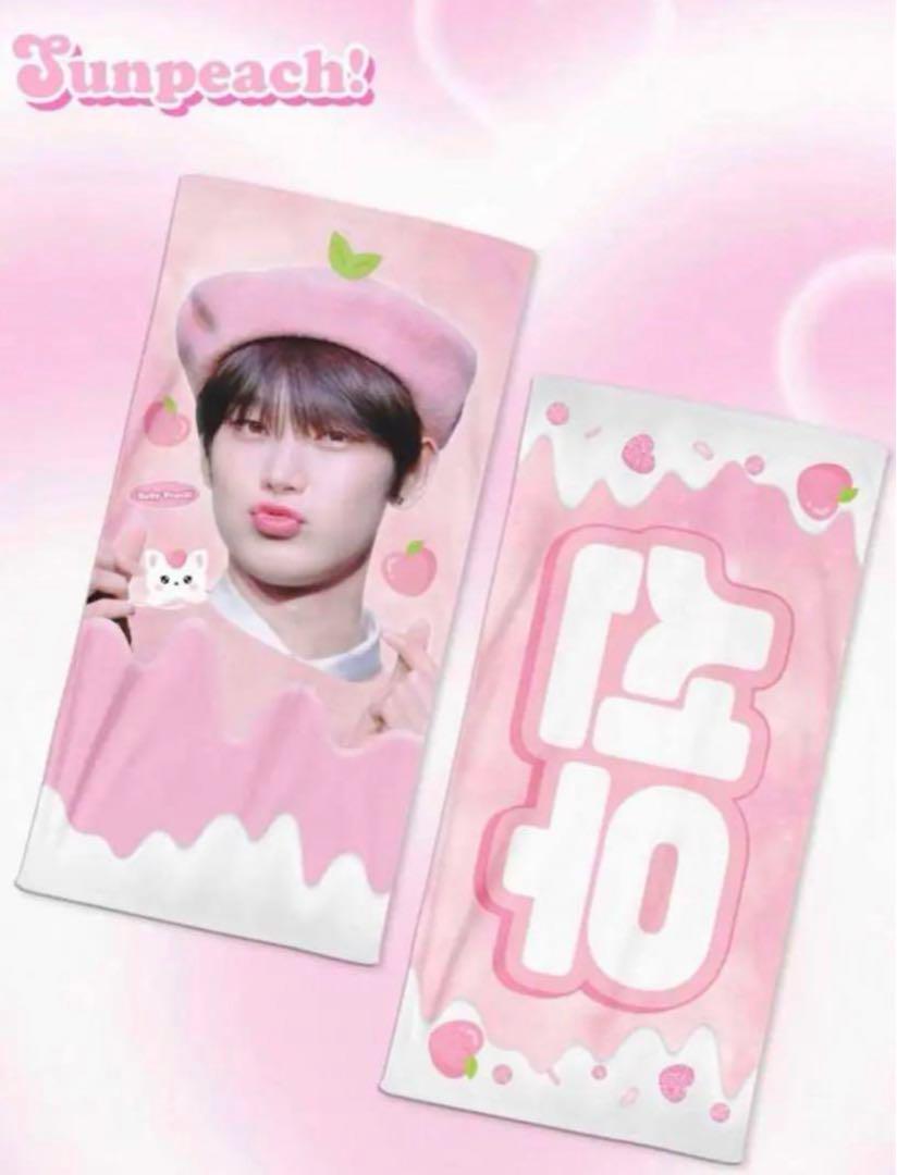 

[Б/У] Слоген Enhypen Sunwoo персиковый стикер