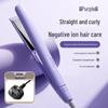Dual-Purpose Ionic Hair Straightener & Curler - Portable Ceramic Plywood for Dry & Wet Use