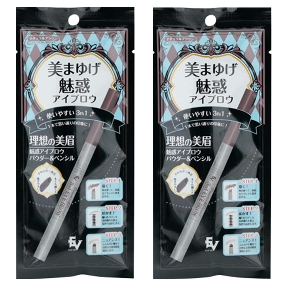 

Красивые брови Карандаш для бровей Красивый макияж бровей Натуральный финиш Предмет макияжа [Натуральный коричневый] [2 набора]