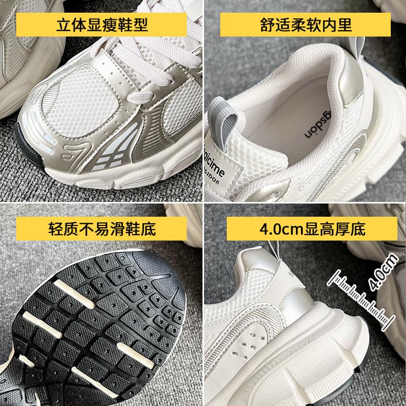Augustine Casual Dad Shoes Women's 2025 Autumn New Ins Trendy with Little White Shoes Platform and Lightweight Sports Shoes