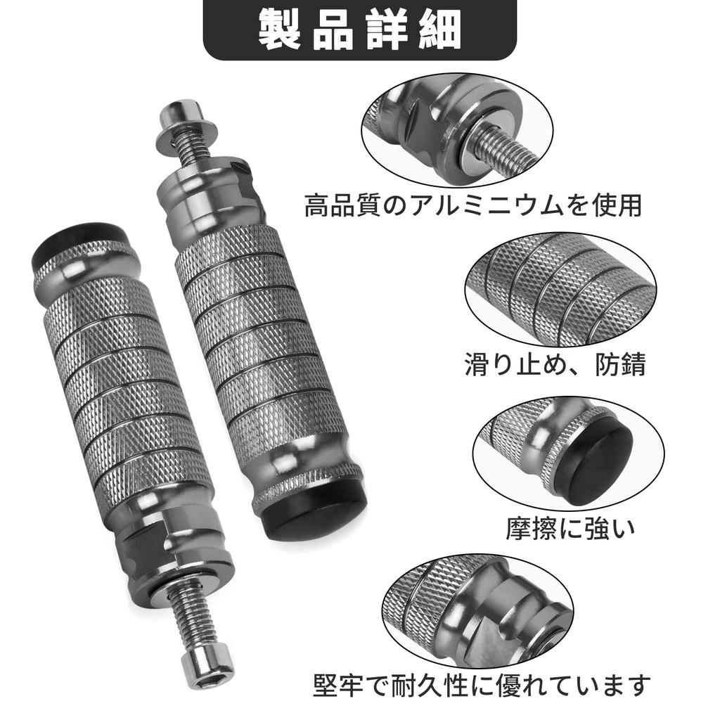 Motorcycle M8 Standard Universal Tandem Step Front Pedal Non-Slip Footpeg