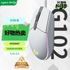 Logitech Ratón para juegos con cable G102 2ª generación