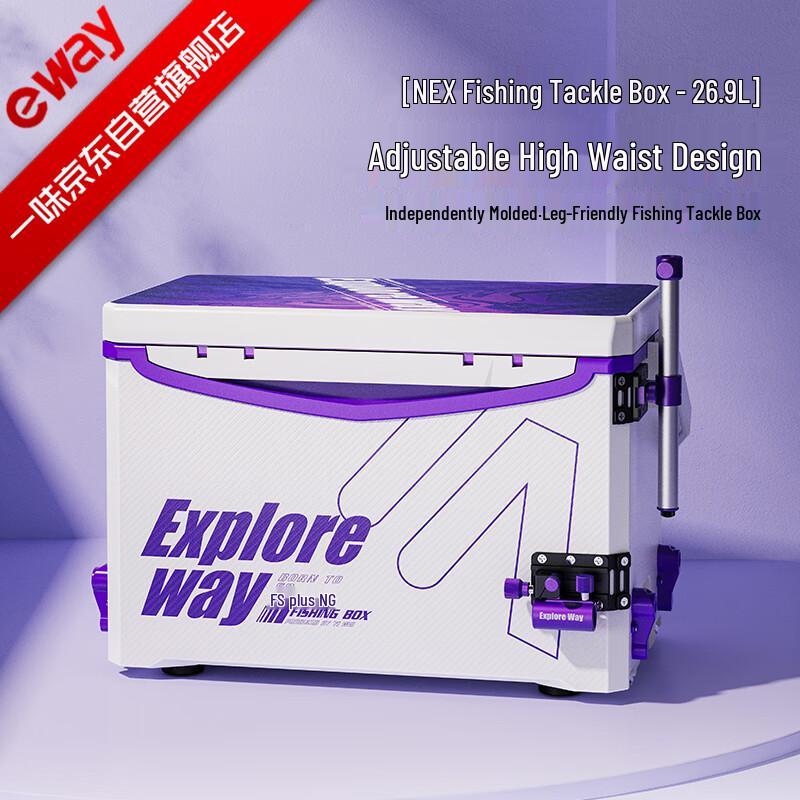 Yiwei NEX Foam Insulated Fishing Box