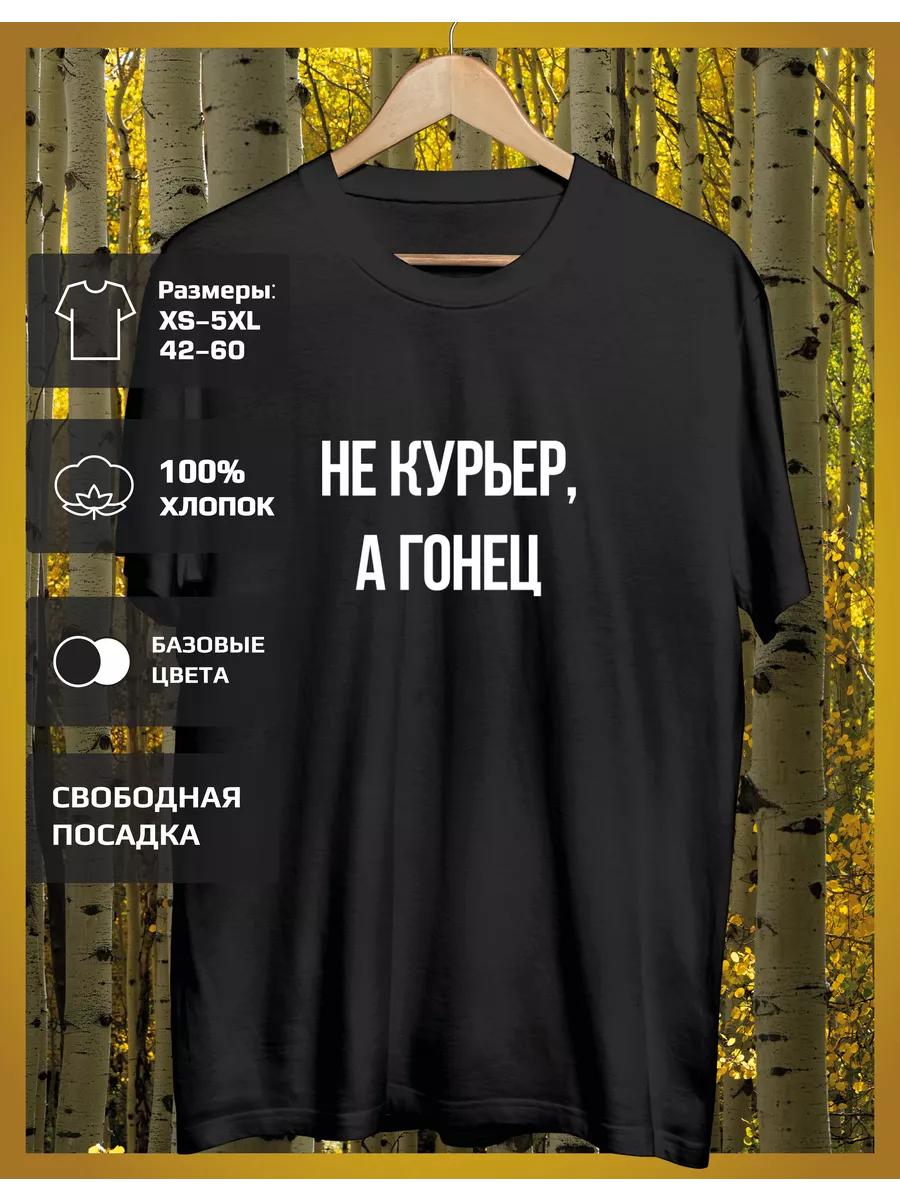 

Printed T-shirt Office Jokes XL