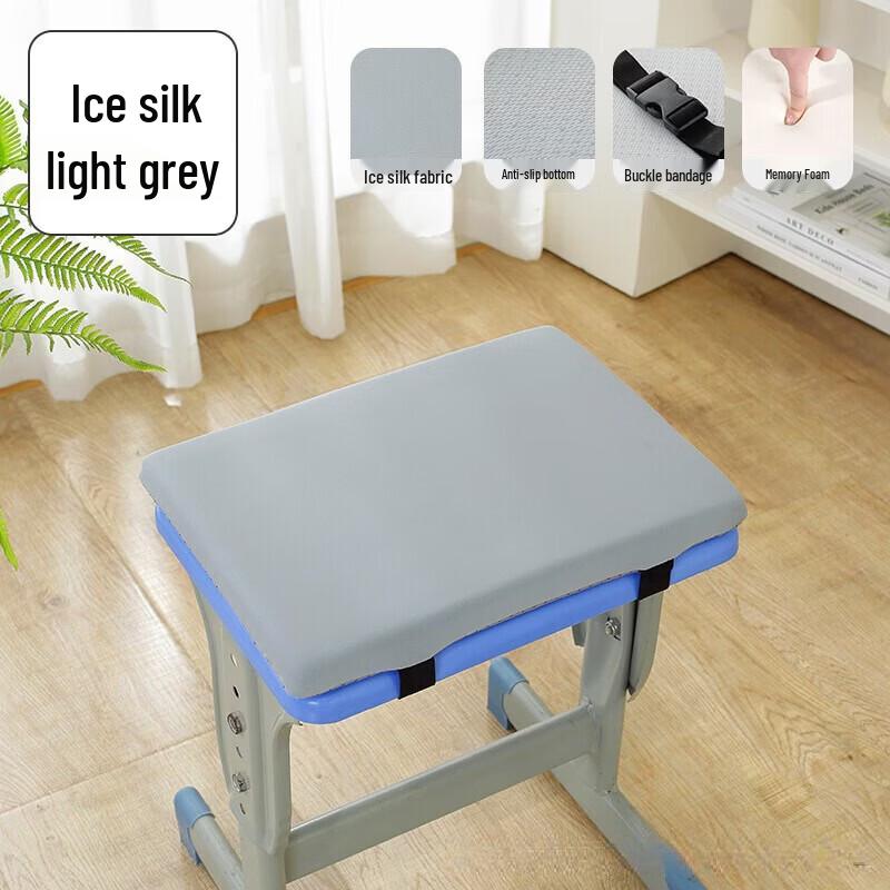 OEING Ice Silk Memory Foam Seat Cushion