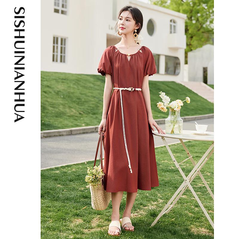 Elegant Short Sleeve Midi Dress