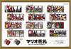 Nintendo Mario Hanafuda (Red)