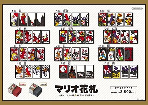 Nintendo Mario Hanafuda (Red)