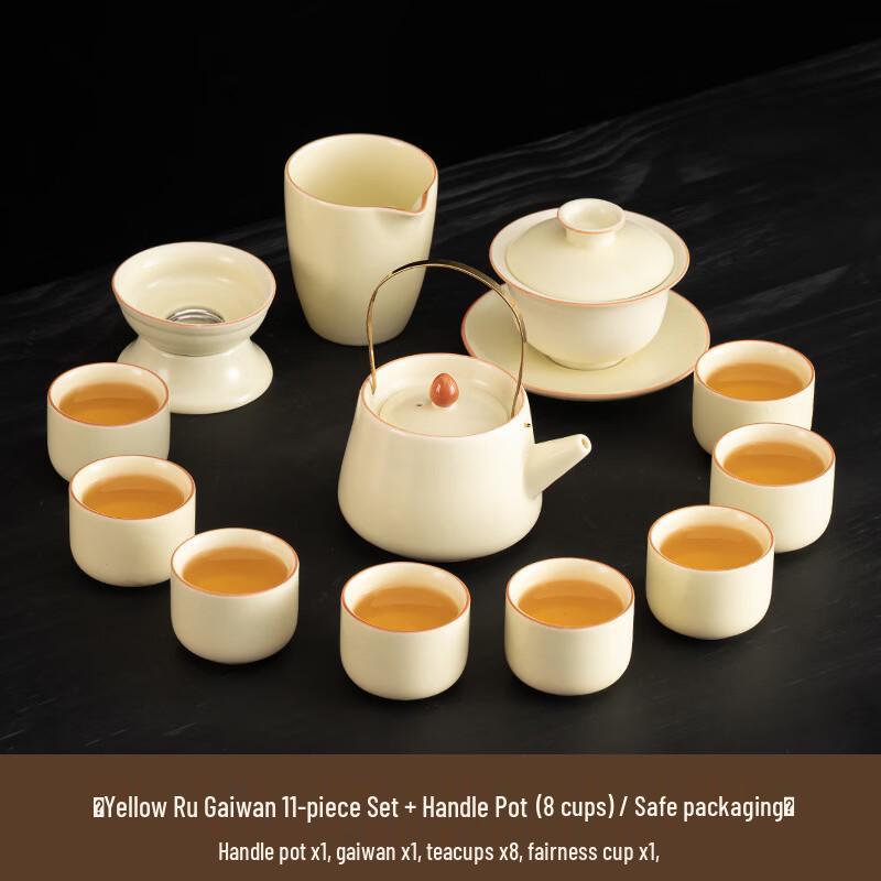 Yi Pan Ru Kiln Kung Fu Tea Set